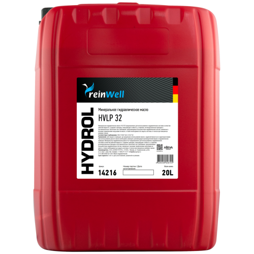Гидравлическое масло HYDROL HVLP 32 - 20 л