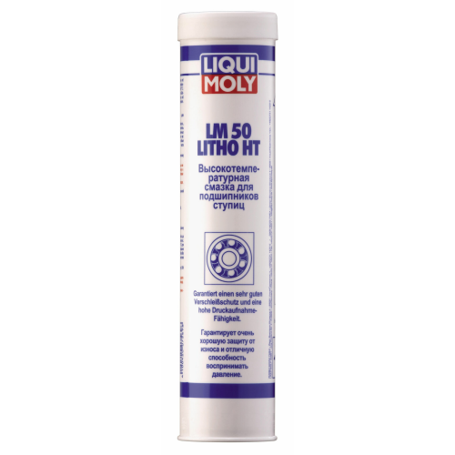7569 LiquiMoly Высокотемп.смазка д/ступиц подшипн. LM 50 Litho HT (0,4кг) - 0,4 кг