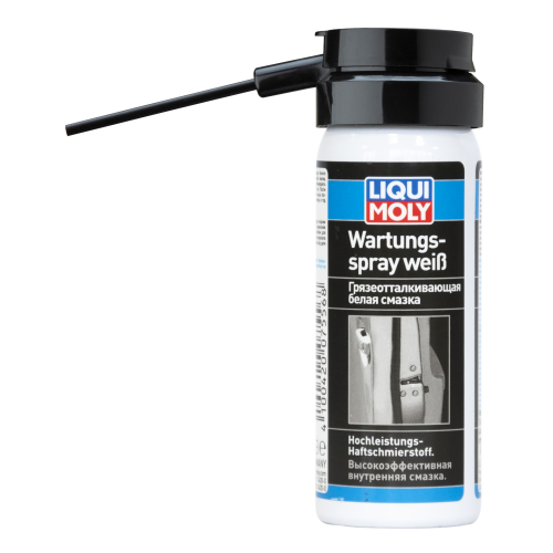 7556 LiquiMoly Грязеотталкивающая белая смазка Wartungs-Spray weiss (0,05л) - 0,05 л