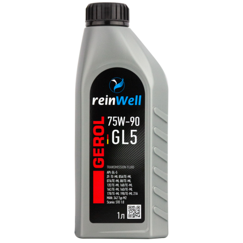 Трансмиссионное масло GEROL 75W-90 GL5 - 1 л